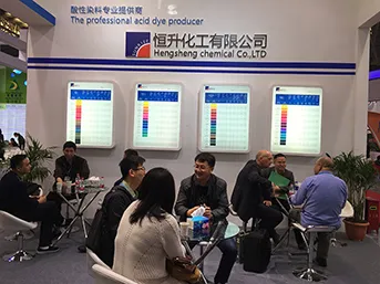 2016 China Interdye
